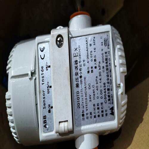 (议价)上海威尔泰2010TD差压变送器V15712-HB1A1D7