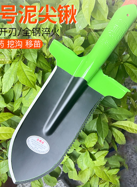 军印园艺尖铲子锰钢挖树专用铁锹小号挖土挖沟挖山药农用工具铁铲