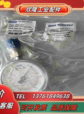 全新WIKA威卡 压力表  量程010Mpa0150议价