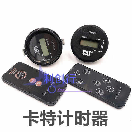 卡特305/306/307D/320D2/329/326/336D2/349计时器遥控时间表