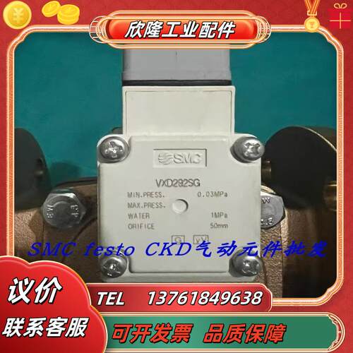VXP2380-40-5D VXP2380-04-4D VXP2380-04-4DL SMC全新原装电议价