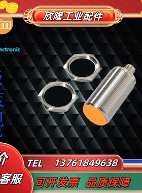 IFMIIS226 IIS284 IIS282 IIS701 IIS268 IIS238 II议价