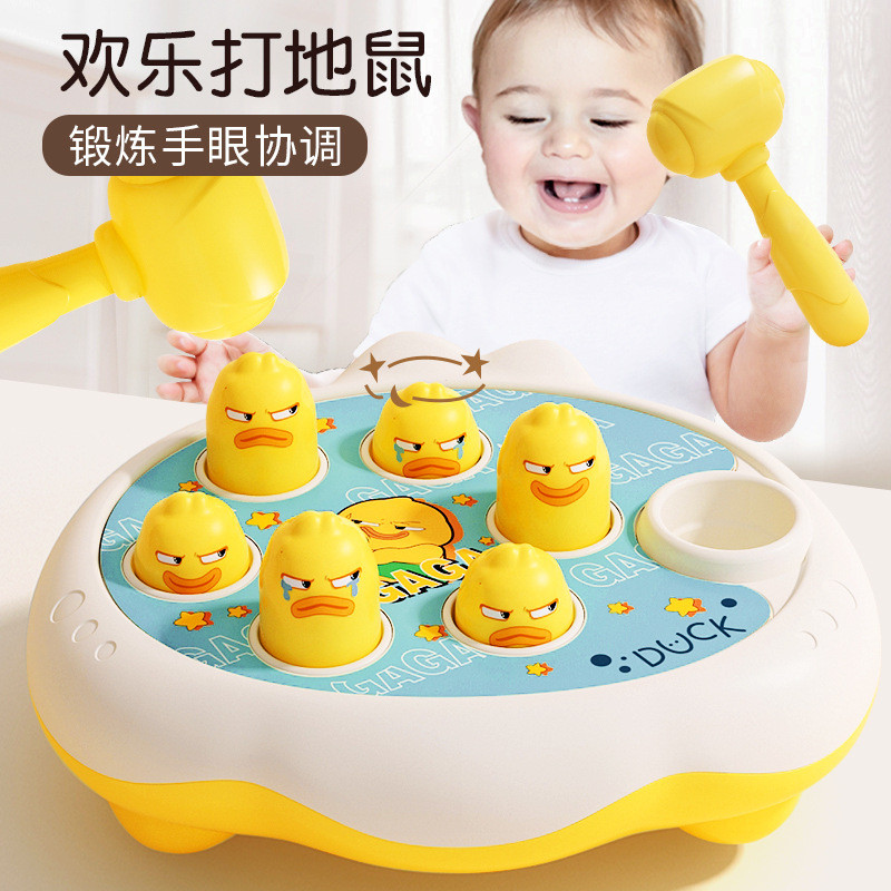 婴儿童益智6个月8以上宝宝0一1岁半10早教玩具训练消耗体力拨浪鼓