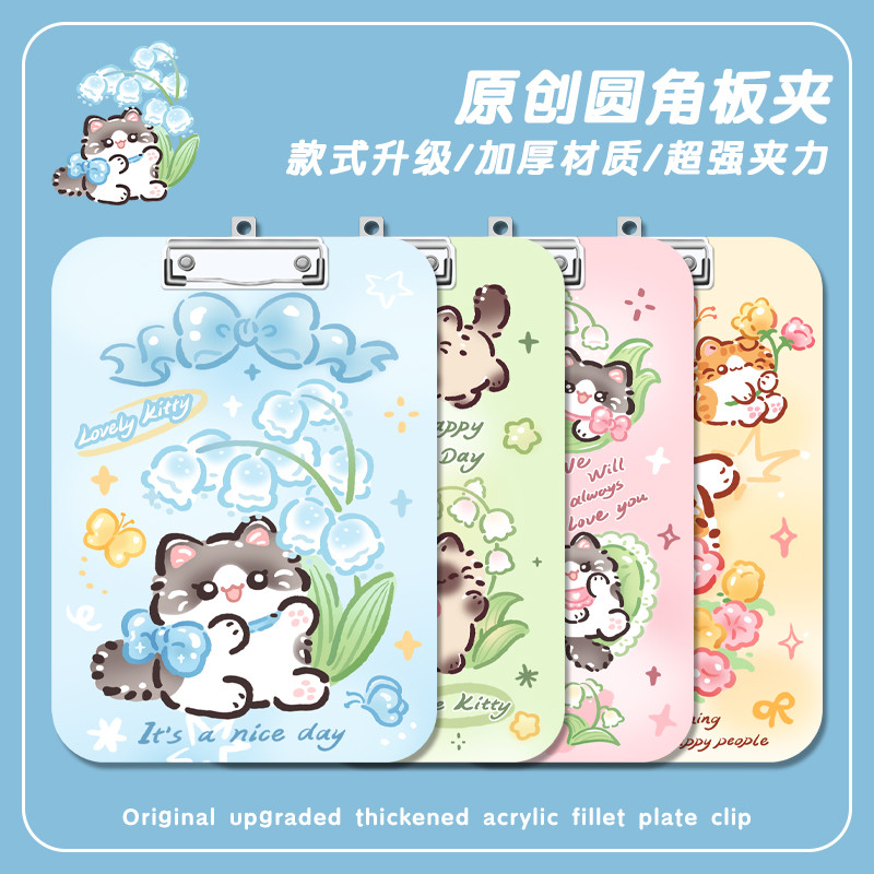 铃兰花猫咪夹板写字板垫板新款a4板夹亚克力文件夹试卷夹学生可爱
