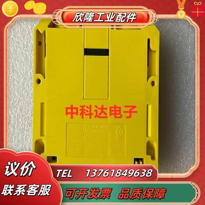 UKH 70-PE/S  3213141 全新原装德国 大电流接线端子议价