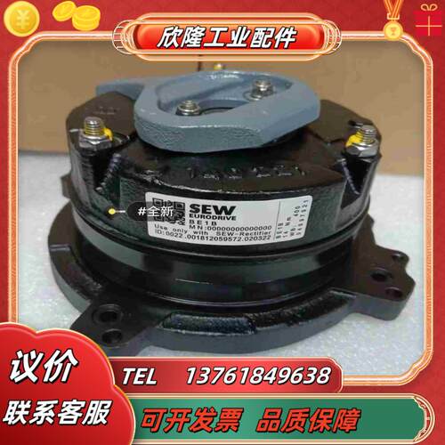 德国SEW制动器BE1B议价