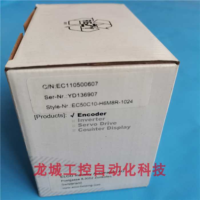 (议价)宜科ELCO编码器EC50C10-H6M8R-1024