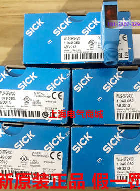 原装进口Sick西克WL9-3P2430镜反射式光电开关传感器 现货1049062