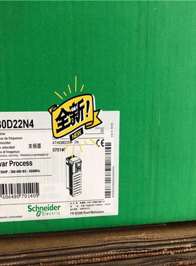 ATV630D22N4  施耐德 施耐德变频器日期议价