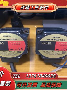 PK564AW-T36 货原装VEXTA东