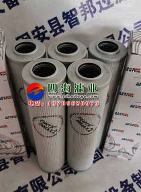 V3.0833-08 W3.0833-08雅歌ARGO液压油过滤器高压油滤芯