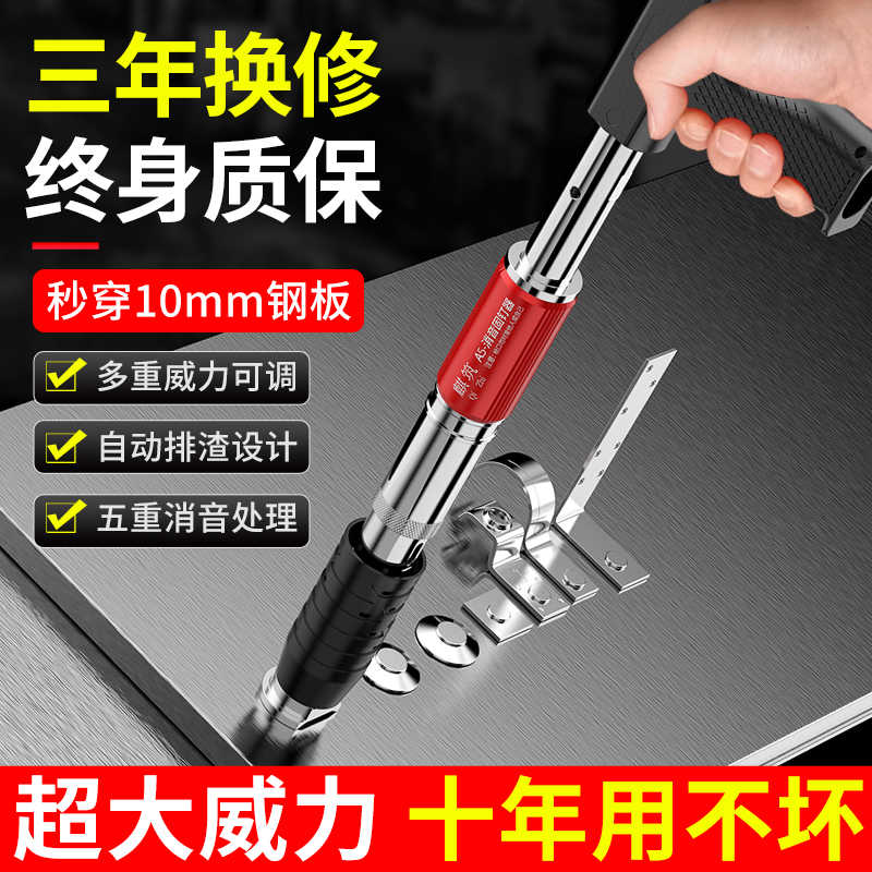 吊顶神器一体射钉消音枪炮钉弹药打钉枪混泥土水泥墙装修木工固定