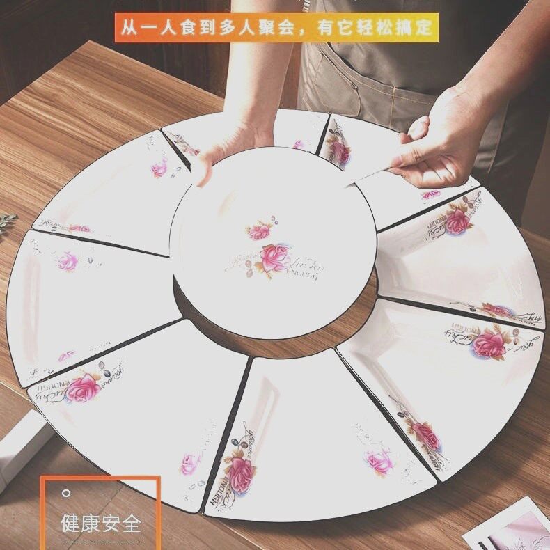 套盘网红套装团圆拼盘餐具组合扇形陶瓷圆桌过年盘子菜盘家用碗碟