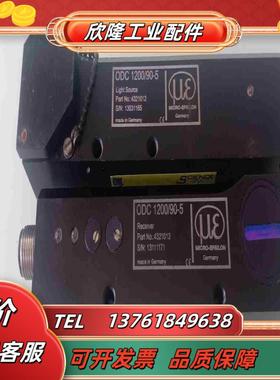 Micro Epssilon米依ODC 120090-5接议价