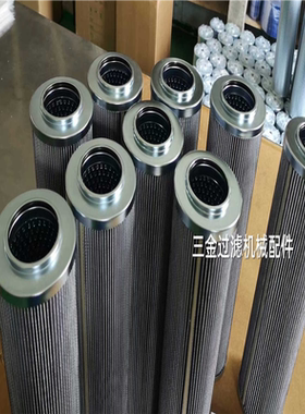 马扎克油过滤器滤芯 PI8430DRG40 PI8330DRG60不锈钢液压滤芯