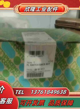 FL SWITCH SMCS 8GT 全新 菲尼克斯议价