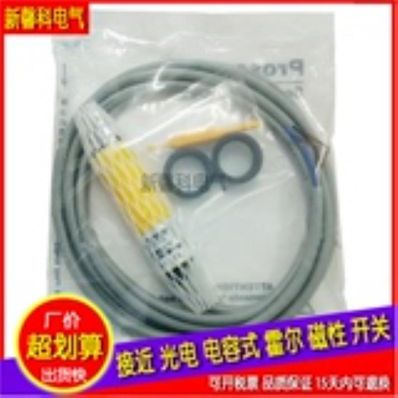 漫反射 LDD-40N10N40P10P15N15P30N30P-C光电开关 传感器