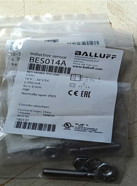 （议价）LLUFF/巴鲁夫   BES014A