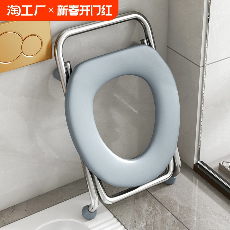 不锈钢折叠坐便器老人孕妇移动马桶家用蹲坑蹲便凳蹲厕防滑椅便携