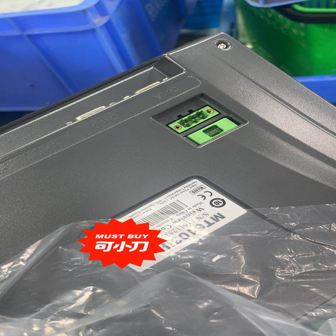 威伦10寸触摸屏mt6103ip5台成色如图配卡扣电源插（基数电子）