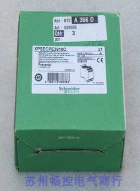 *销售*Schneider安全继电器XPSECPE3910C ~议价