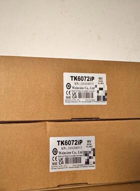 七寸威纶触摸屏 TK6072iP（基数电子）