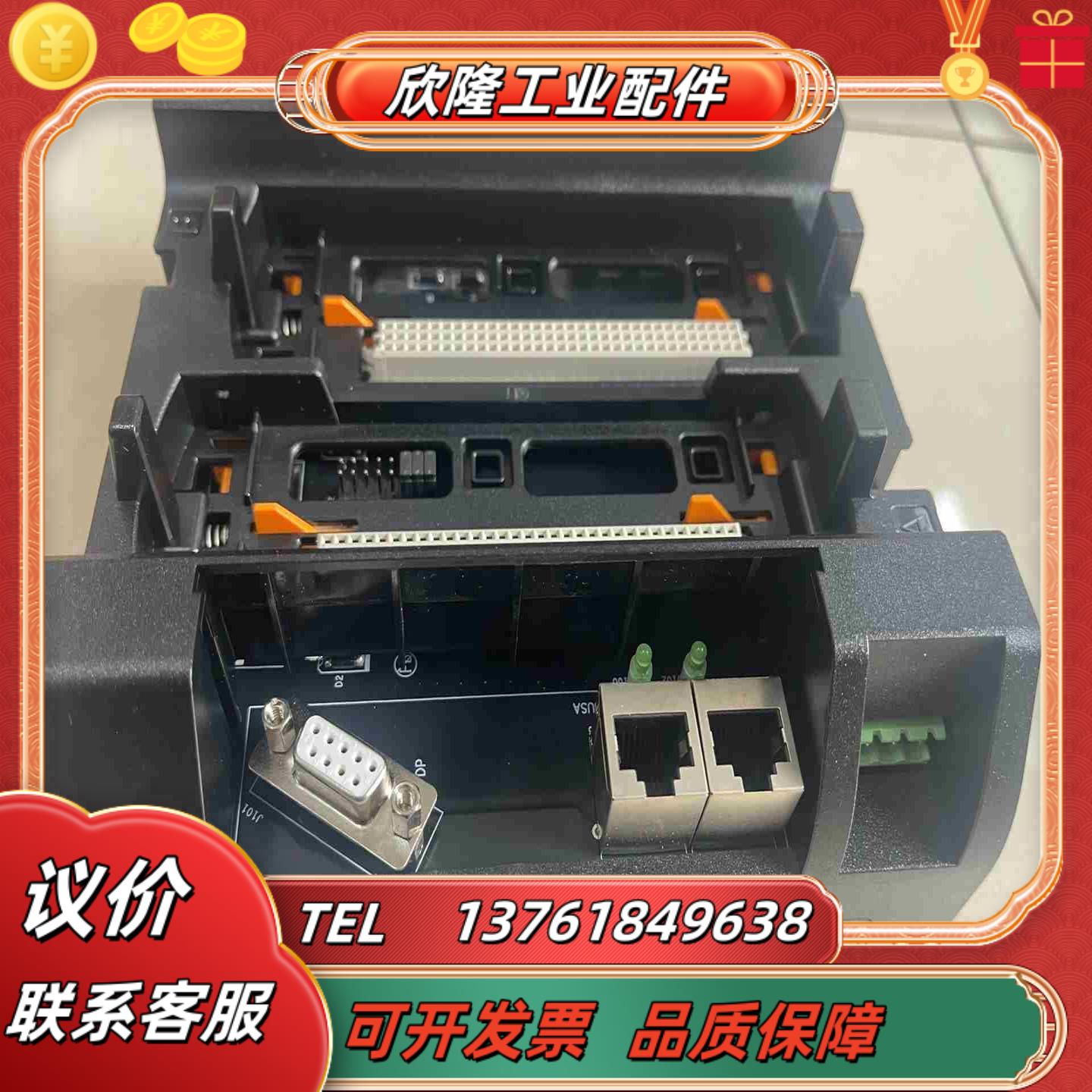 全新浙大中控700系统MB724-S11底座议价