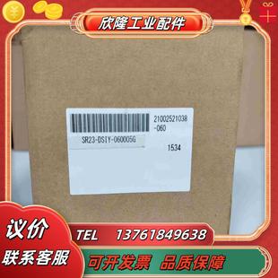 议价不发议价 060005G 岛电控仪SR23 DSIY