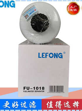 504107584 320/A7121 FS19982 适配依维柯油水分离滤清器柴油滤芯