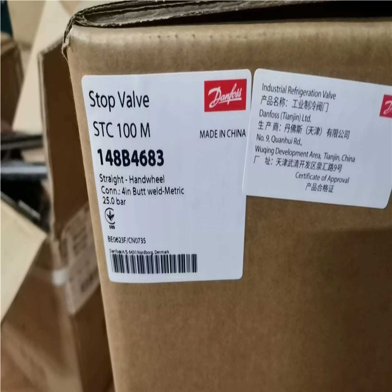 丹佛斯氨氟工业制冷截止阀STC100，未拆封(崽崽配件）