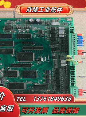 leetro乐创MPC6567X   V11  点胶机控制议价