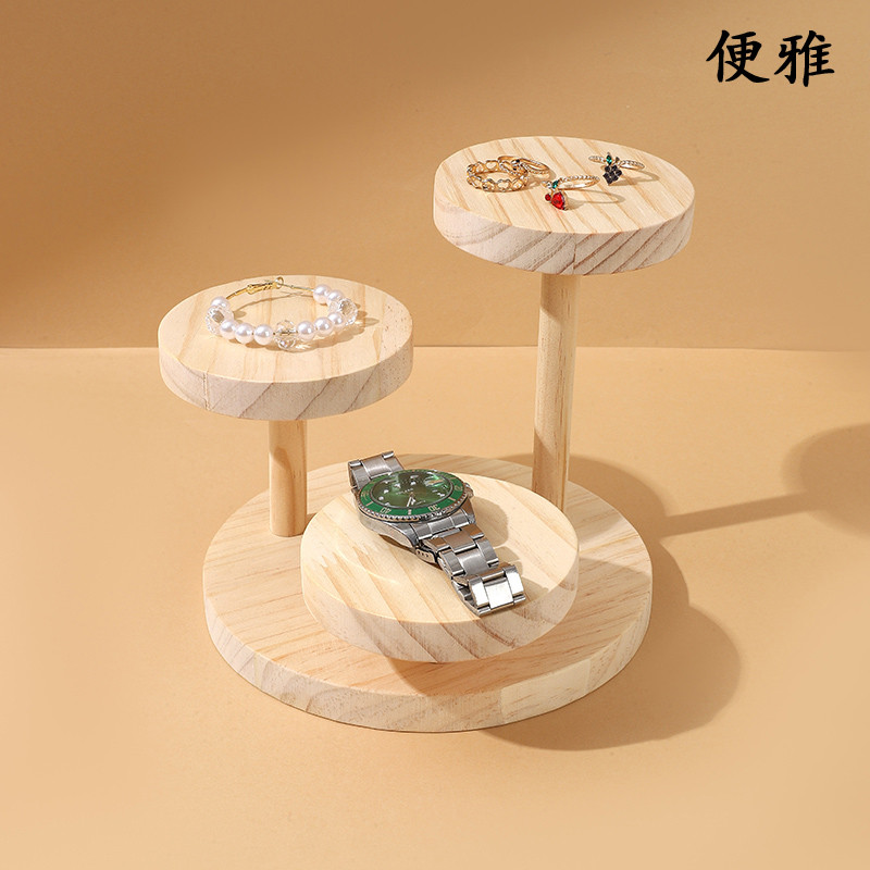 便雅实木三圆盘饰展示架手链手串首饰架珠宝手表陈列道具直播架