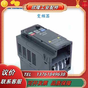 台达MS VFD2A84A87A5议价 3相220V变频器