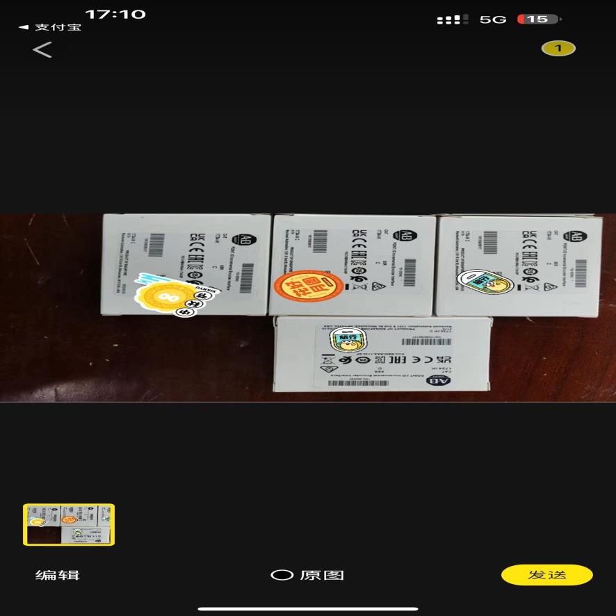 1734-IK  1734-IR2  1734-OE2V 原~议价