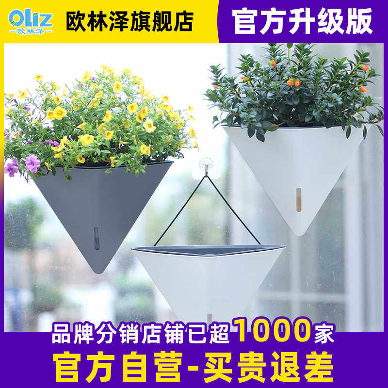壁挂花盆墙壁花盆挂墙上多肉花盆绿萝挂篮盆三角挂壁塑料挂式花盆