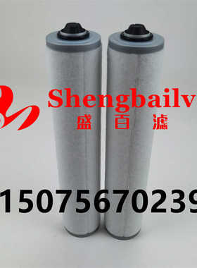 0532000508真空泵油雾分离器RC0160D