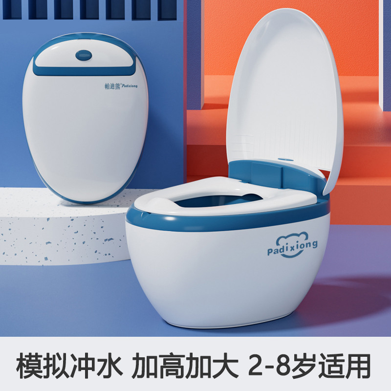 儿童马桶坐便器女宝宝男孩专用大龄加大号仿真幼儿坐式小马桶便盆