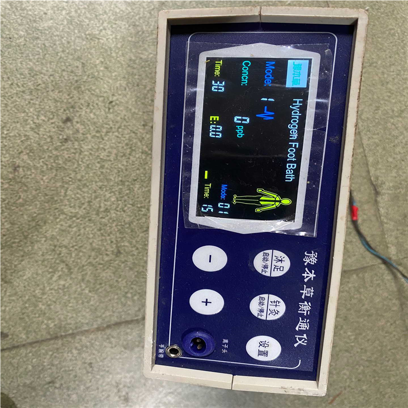 议价豫本草衡通仪排毒仪细胞排毒仪负离子足浴器豫本草排毒机，九