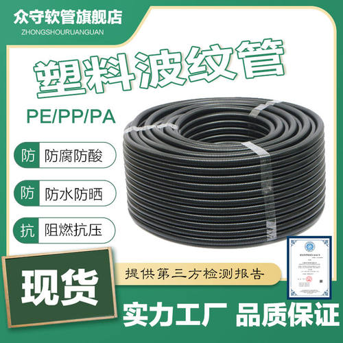 PE塑料波纹管软管PP阻燃PA尼龙线束穿线电缆保护套管螺纹管可开口