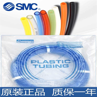 100BU 0425 0805 1065 SMC全新正气管TU0604 1612 1208