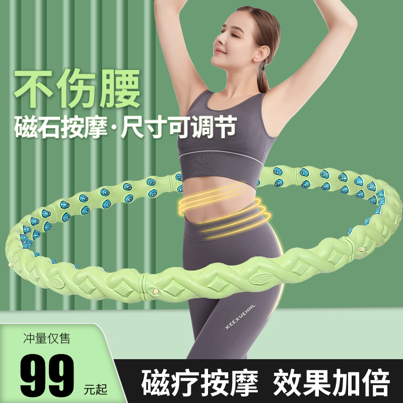 呼啦圈减肥专用神器女瘦肚子收腹加重不伤腰瘦身美腰健身运动