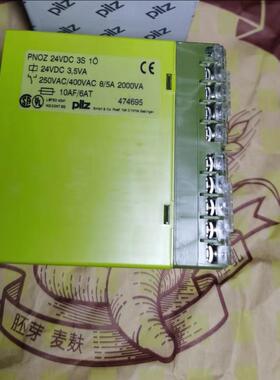 皮尔兹pilz安全继电器PNOZ     474695 （憨憨电子）