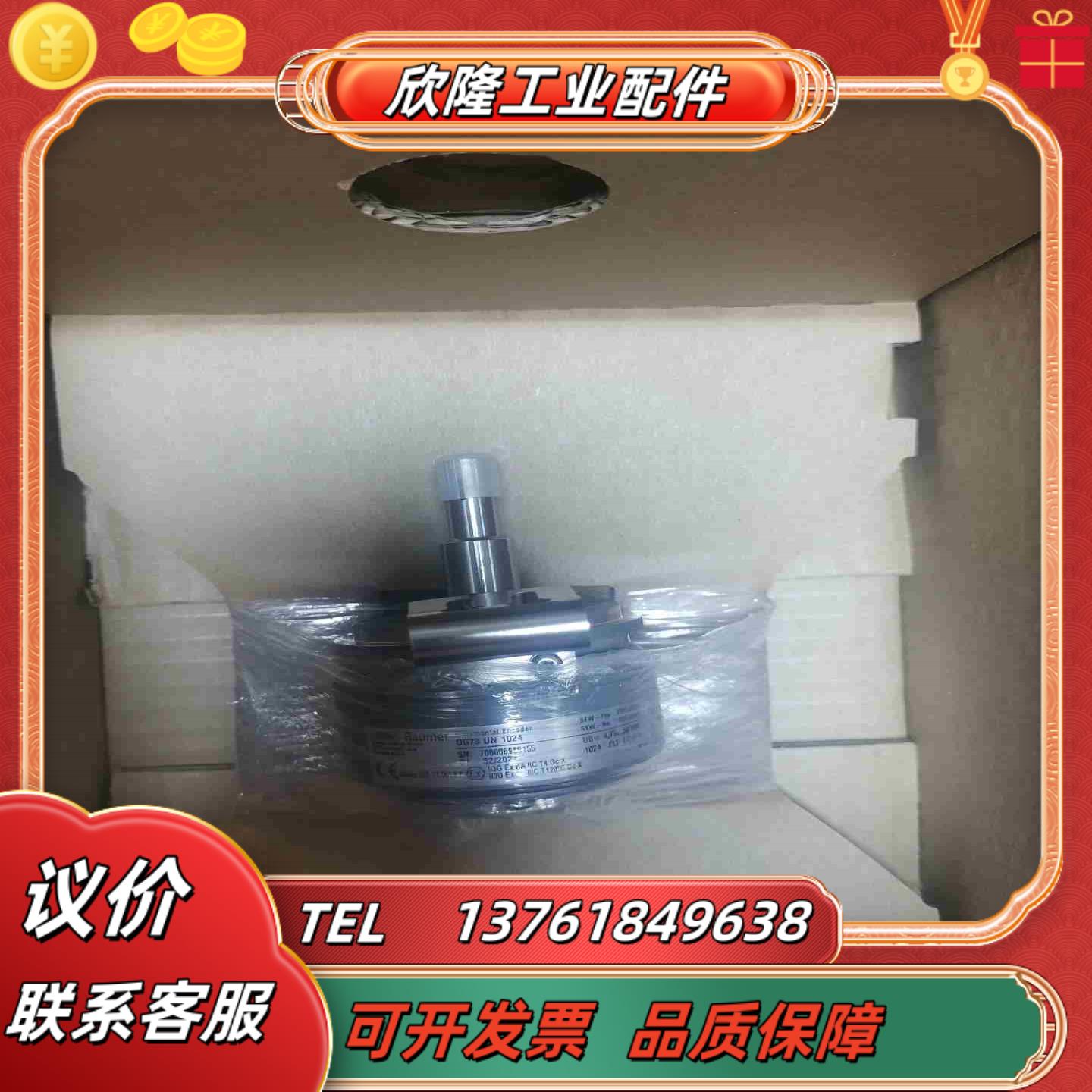 es7c编码器全新现货美丽咨询下单议价