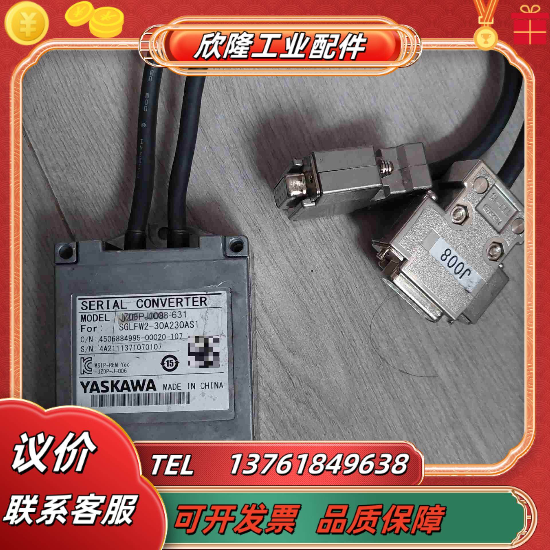 安川JZDP-J008-631信号转换模块成色实拍图拆议价