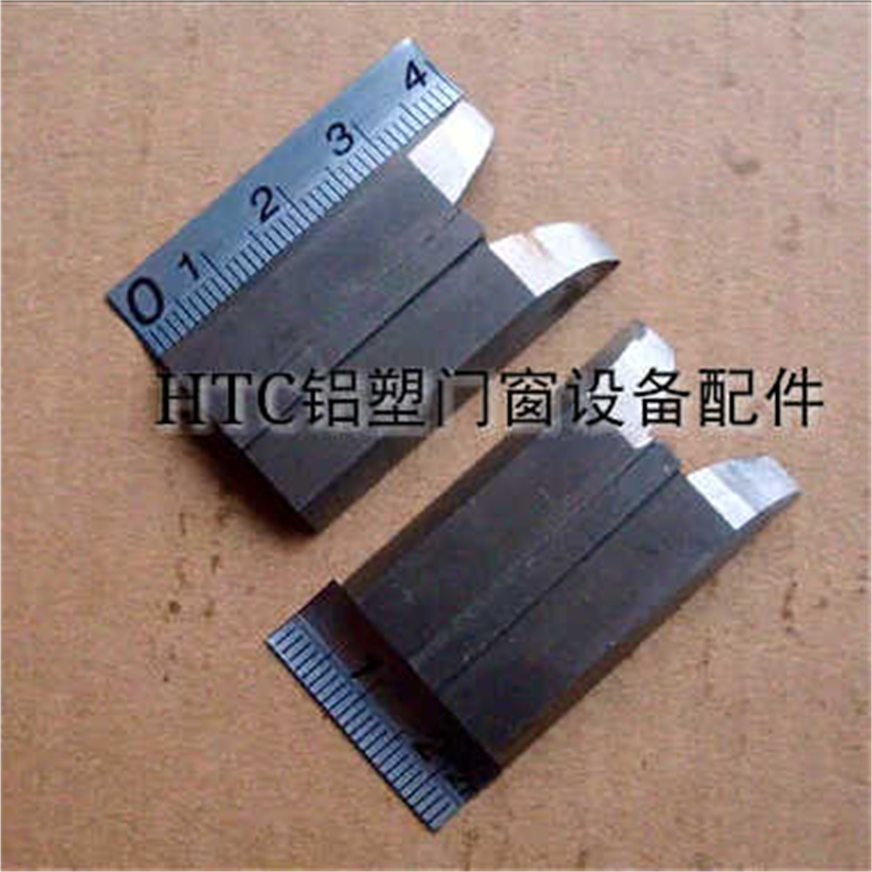 数控180台清羊角刀片清角机刀片断桥铝合金塑钢门窗加工设备配件