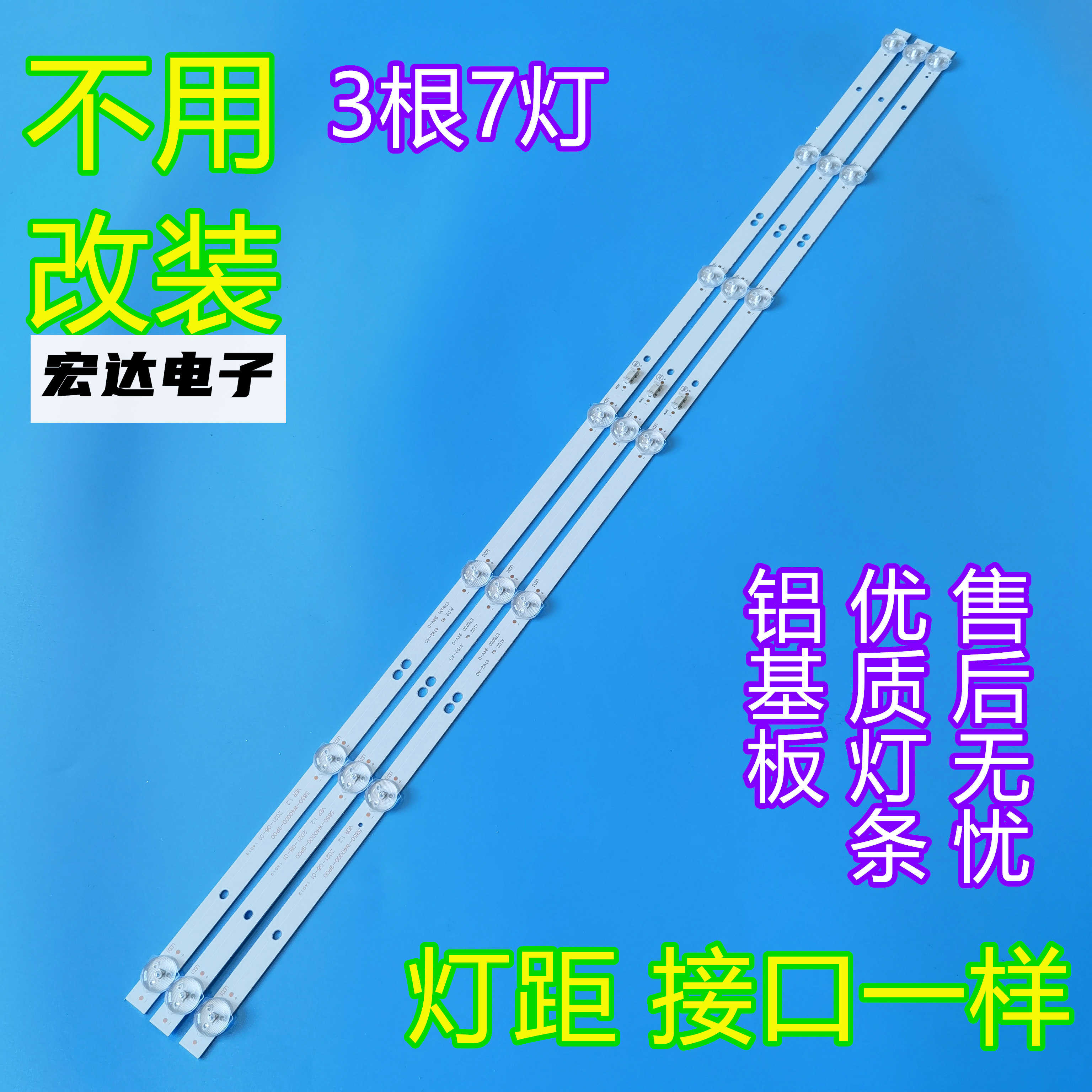 全新适用创唯40E2A液晶背光电视灯条CRH-A403030030777KRev1.0 I