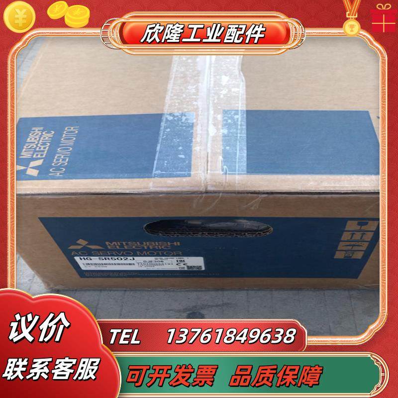 三菱hg-sr502j伺服电机 功率5kw三菱hg-sr50,3C数码配件,隔离器/耦合器,淘宝优惠券,粉丝福利购,淘宝优惠卷