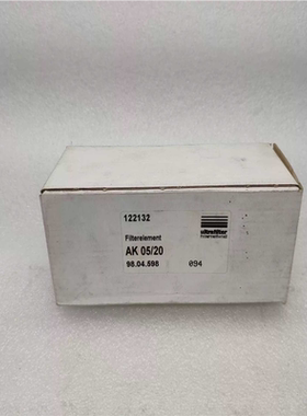 【汇生】全新德国正品原包装ULTRAFILTER超滤过滤器滤芯 AK【议价