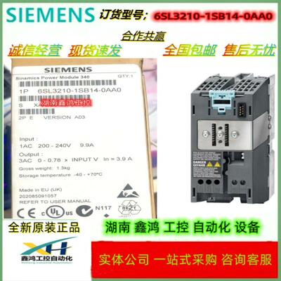 议~6SL3210-1SB14-0AA0西门子S120变频器6S