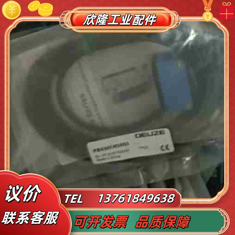 德尔兹光电感应PBS30CM30N3议价